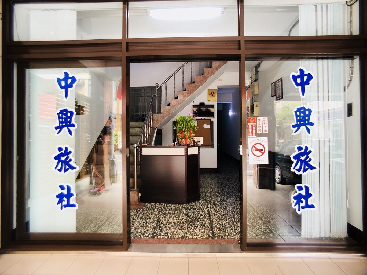 Zhongxing Hotel Tongluo Kültér fotó