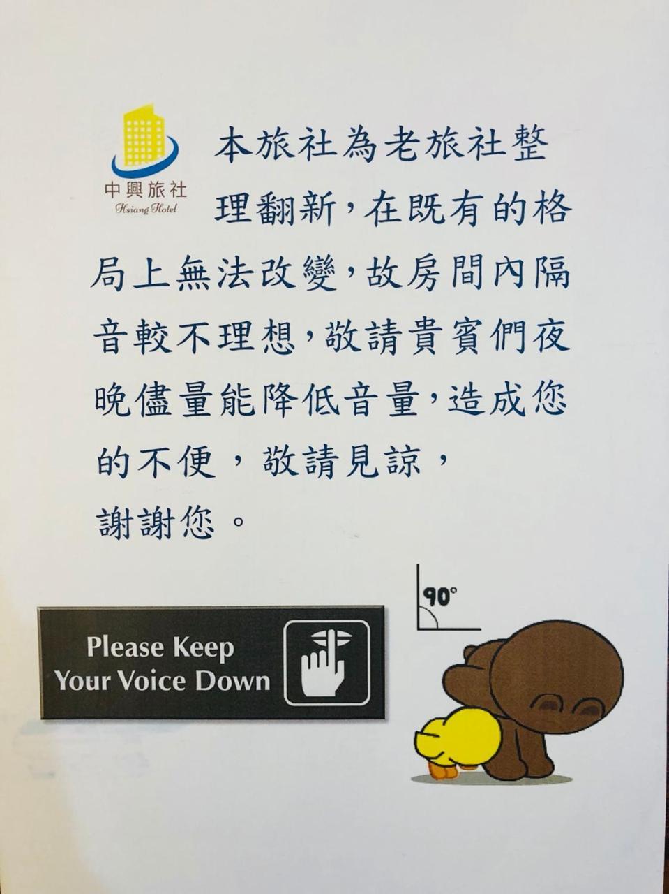 Zhongxing Hotel Tongluo Kültér fotó