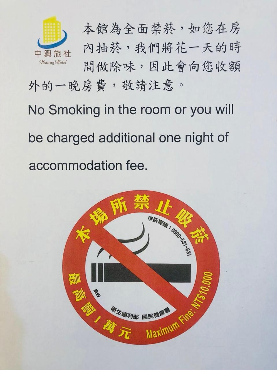 Zhongxing Hotel Tongluo Kültér fotó